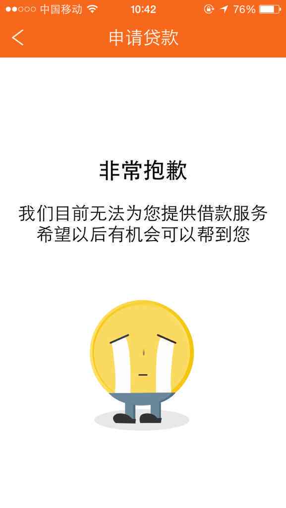 平安贷款逾期会怎么样？逾期不还会上并可能面临起诉！