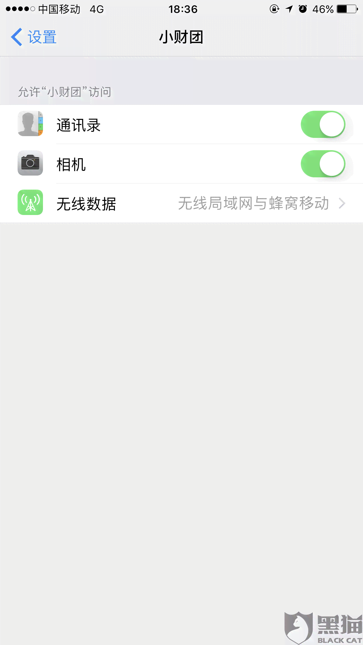 白条还款日逾期一小时怎么办？如何计算逾期费用及影响？