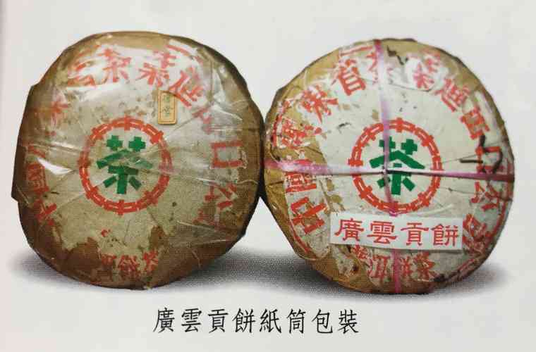 京东精选龙凤呈祥普洱茶饼，品鉴高端茶叶的价格与品质