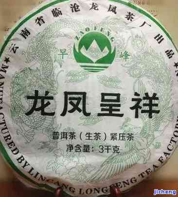 龙凤呈祥普洱茶714克价格表及收藏价值：茶饼价格详解