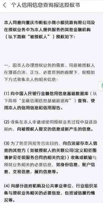 白条逾期还款一天是否会影响记录？解答用户关于逾期还款的担忧