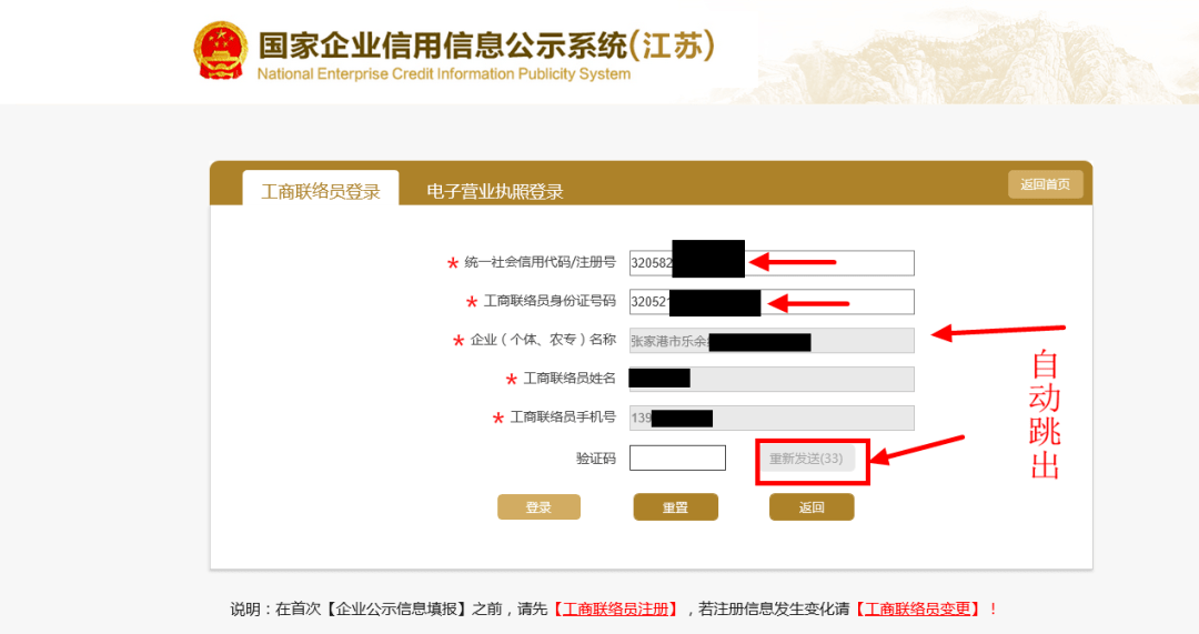 微粒贷逾期8天会怎样：处理流程与后果全解析