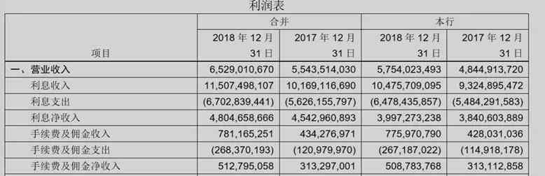 微粒贷逾期和花呗逾期应对策略：解决方案、影响与如何解决全部解析