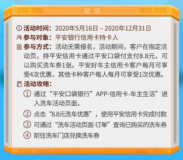 平安银行信用卡逾期11万的解决之道：信用维护与还款策略分析