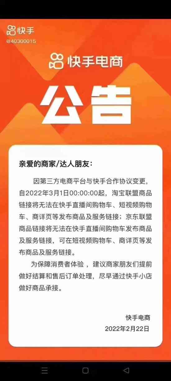 快手直播间售卖和田玉证书真实性分析，如何辨别正品和仿品？