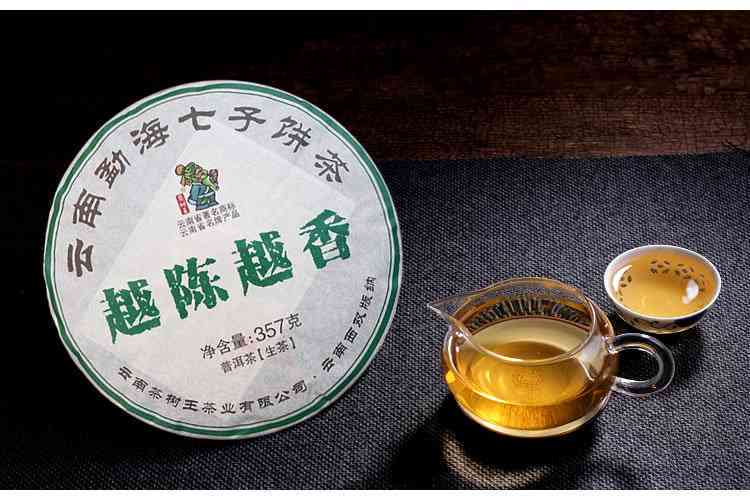 云南七子饼茶：越陈越香，品味普洱茶的极致魅力