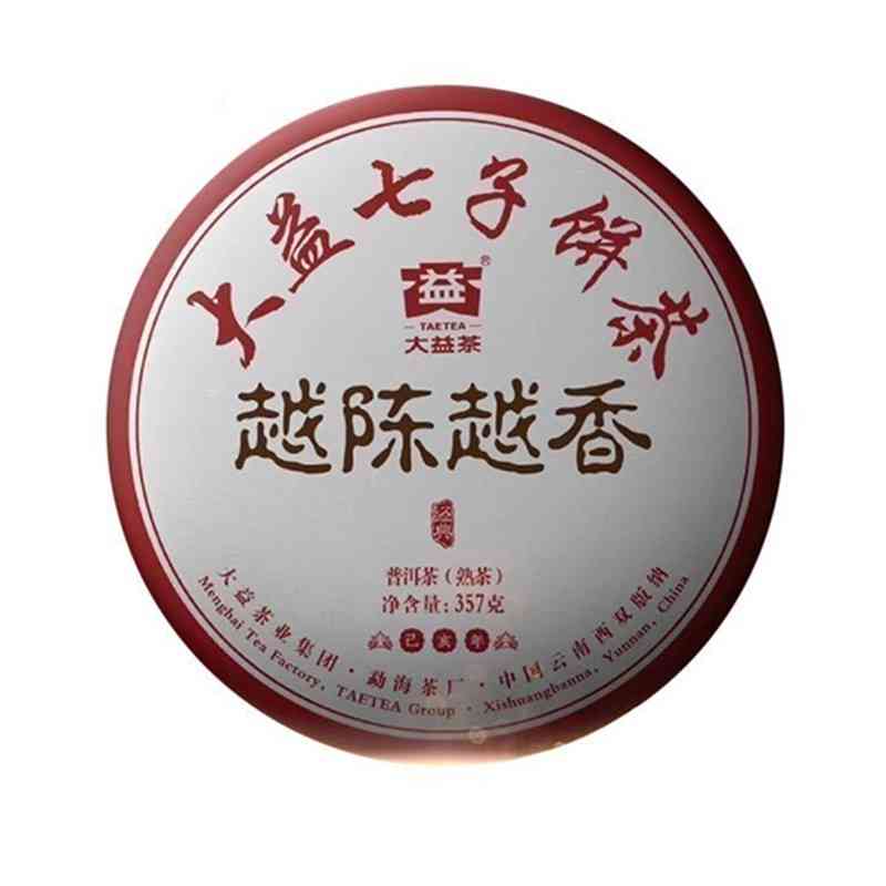 云南七子饼茶：越陈越香，品味普洱茶的极致魅力