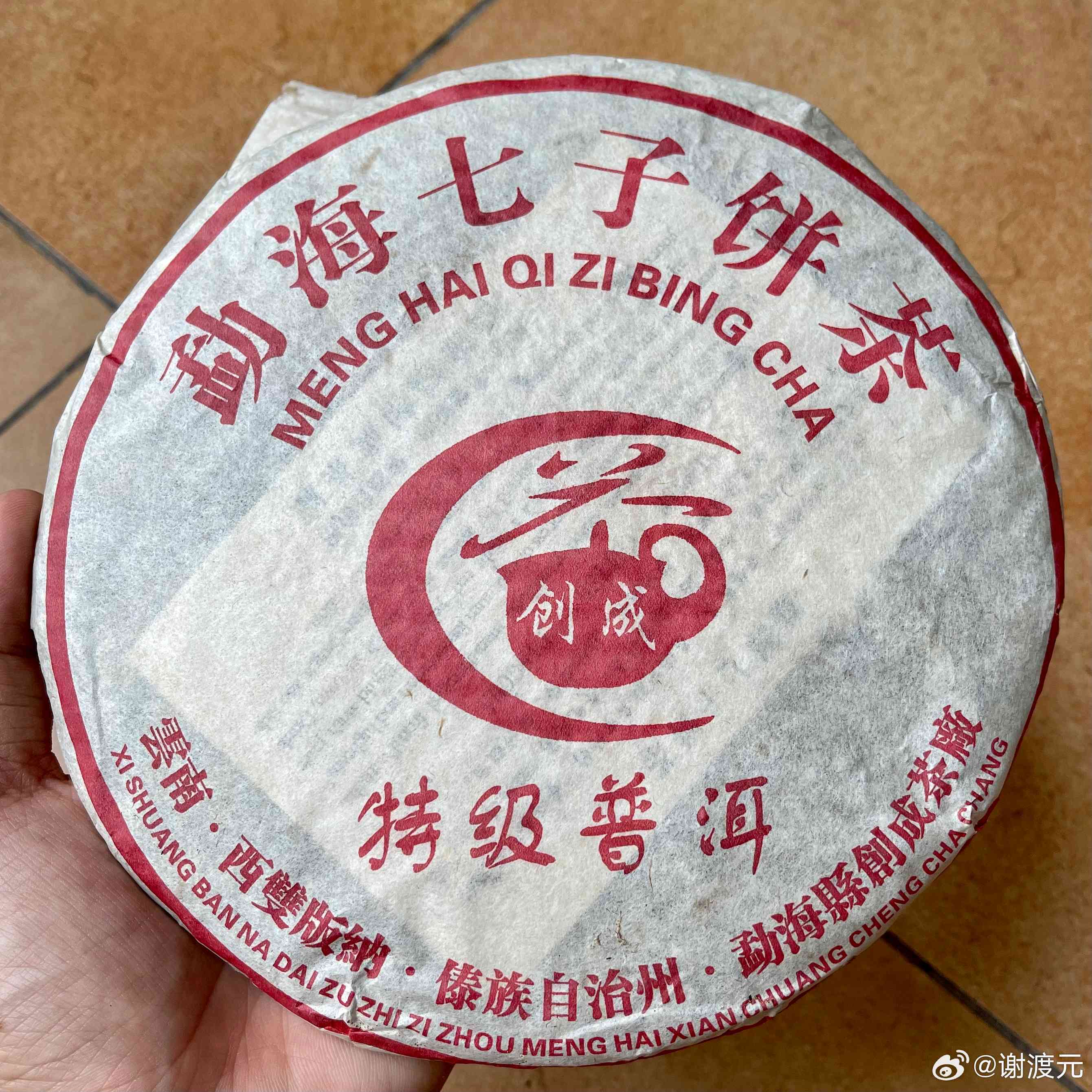 来自云南勐海的七子饼茶熟普：茶叶批发促销，排行榜首选