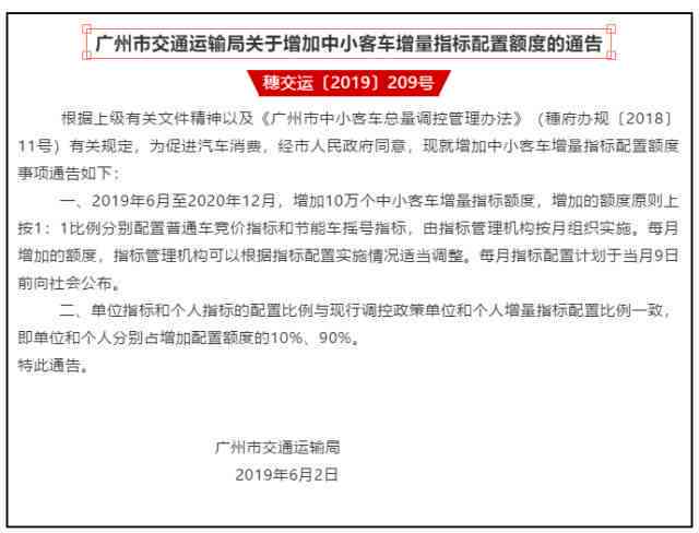 平安普逾期七万六会起诉吗：真实情况与金额标准解析