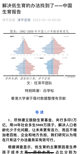 平安普逾期10万：解决方案、影响和应对策略一览