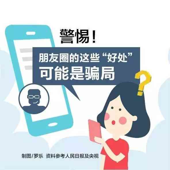 私人贷款如果还不上会不会牵连公司