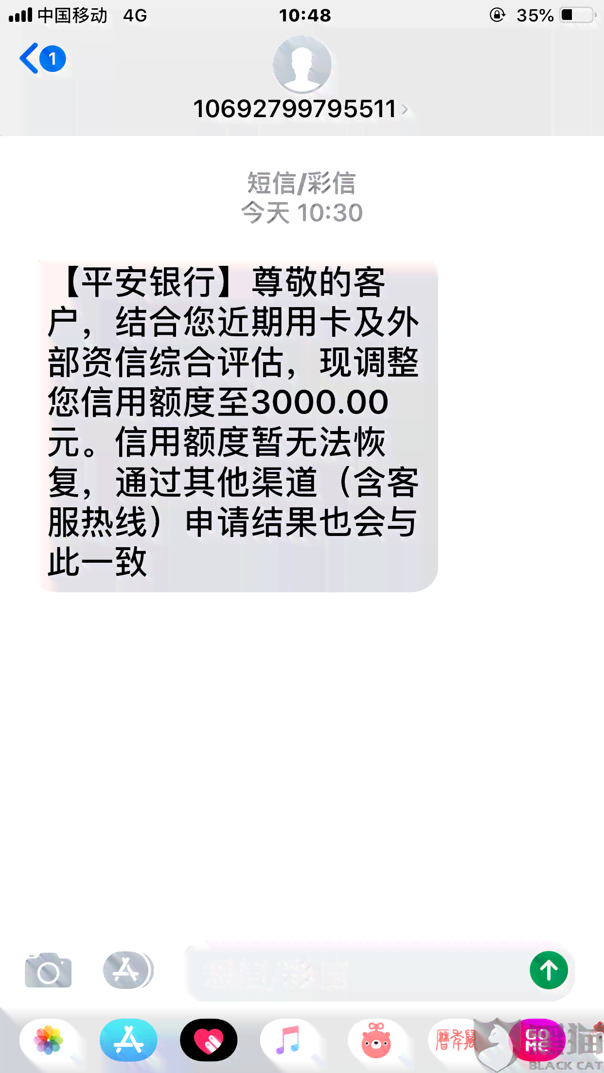 平安信用卡逾期还款全攻略，避免不良信用记录的后果