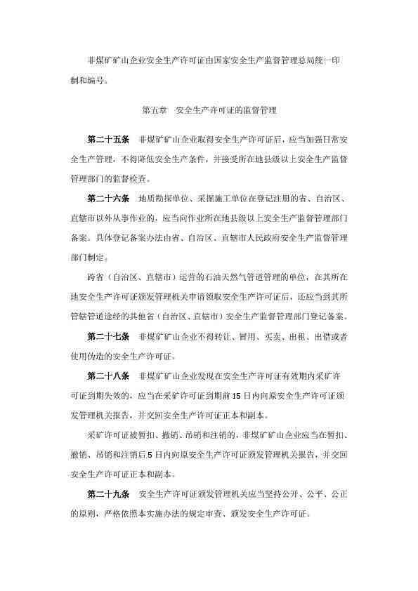 和田墨玉证书内容解析：为何鉴定证书只注明和田玉，而非其他墨玉特征？