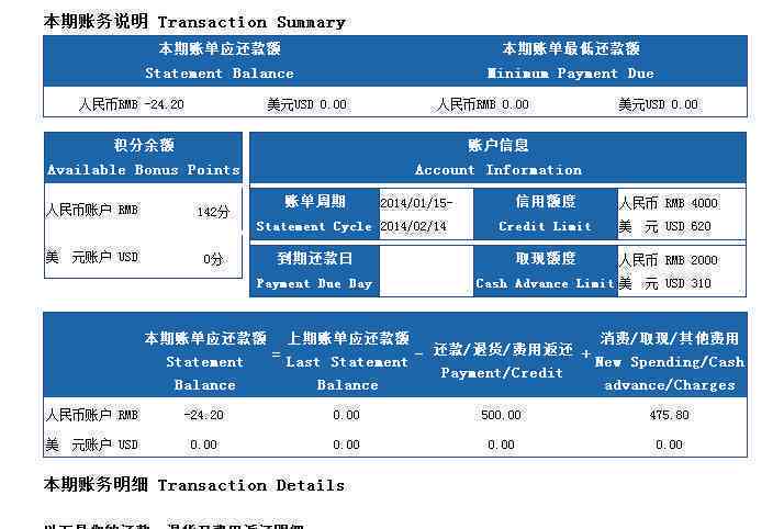 1号还款日，信用卡账单日精确确定的步骤与技巧