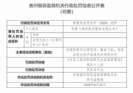 平安银行白领贷款期限解读：最长还款期限是多少年？