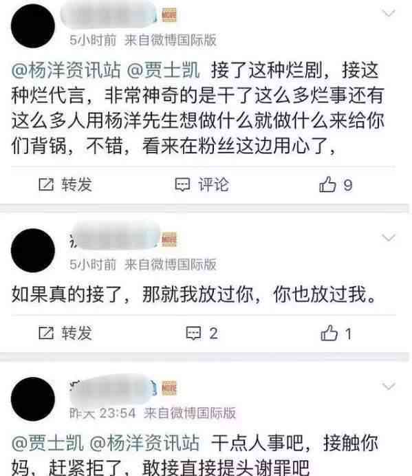 '快手卖一百几十的和田玉真的吗？安全购买建议。'