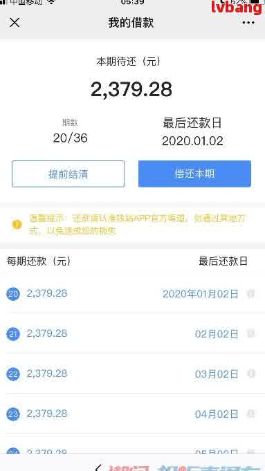 到了还款日当天自动扣款扣几次钱啊：失败与逾期的影响