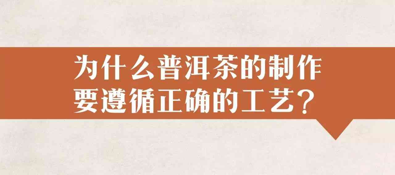 普洱茶存湿度要求：合适的度和湿度是多少？