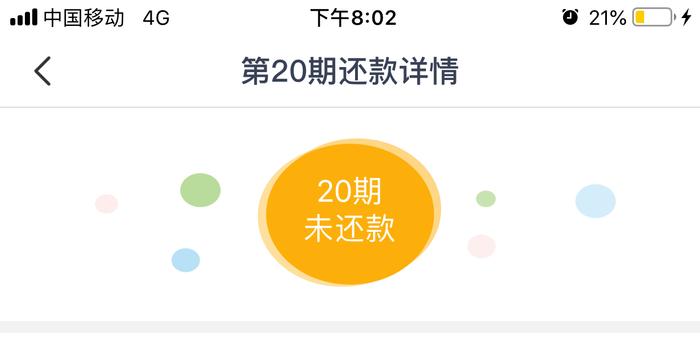 借5万36期每月应还多少钱