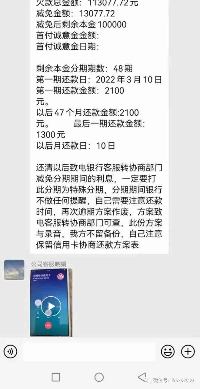 广发信用卡逾期7天后全额还款，额度反而减少8元的惊人经历