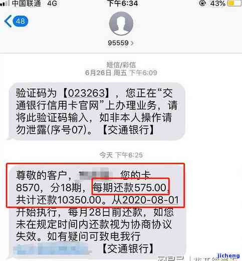 招行信用卡逾期还清后，是否可以重新申请？如何恢复已注销的招行信用卡？