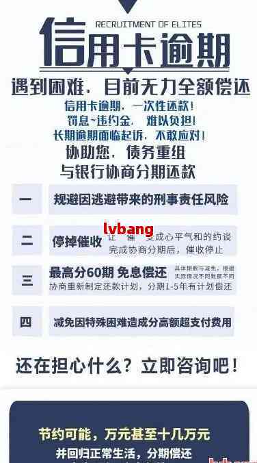 招行信用卡逾期还清后，是否可以重新申请？如何恢复已注销的招行信用卡？