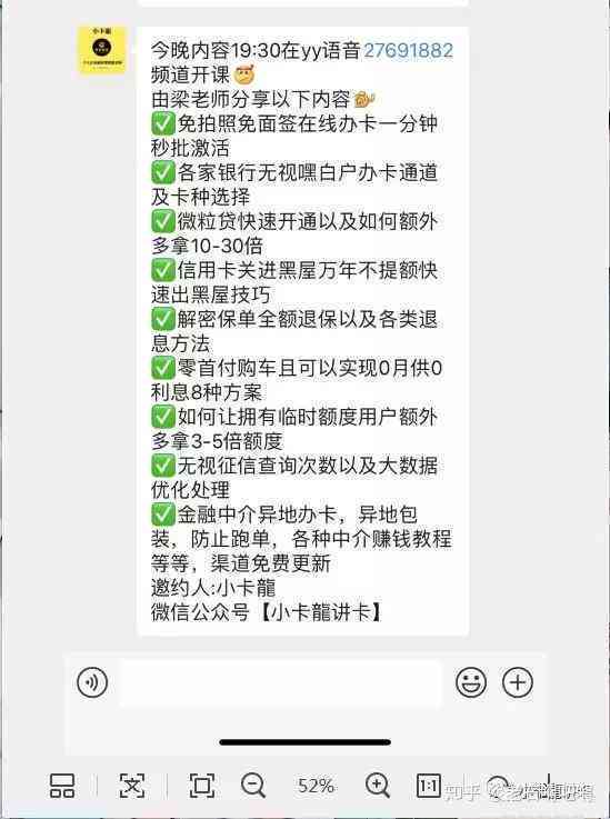 工行信用卡超长免息期详解，如何更大化利用还款时间