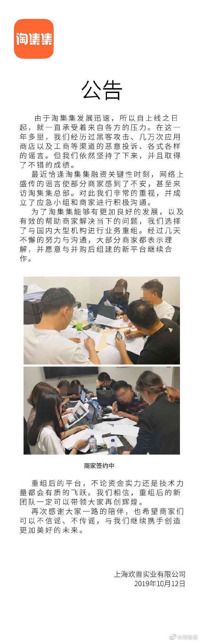 关于拼多多逾期两天的欠款问题，会产生什么影响？怎么解决？