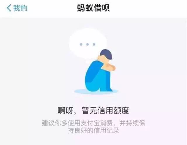 借呗逾期不协商可以向银监会求助吗