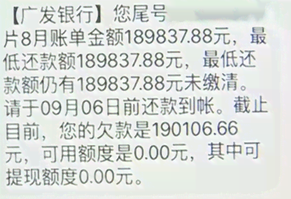 广发信用卡逾期3个月还清后能否继续使用？安全吗？如何操作？