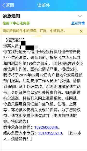 平安银行逾期2个月：如何处理？可能的后果和解决办法