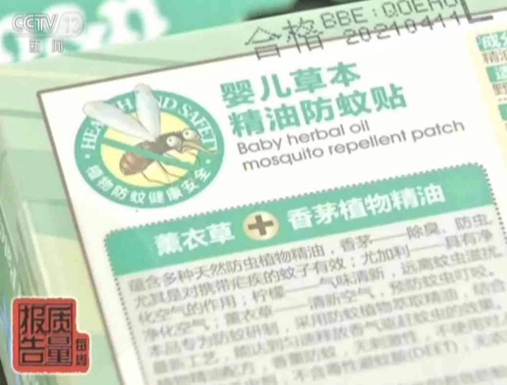 普洱茶中的黑商检是什么？为什么需要它？如何鉴别优质黑商检？