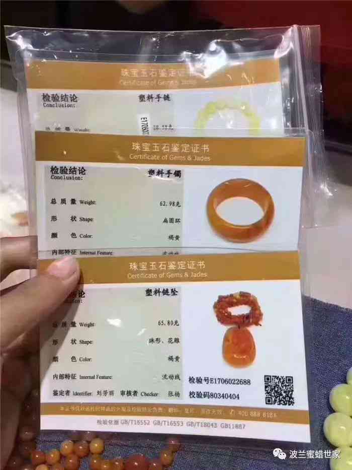 普洱茶中的黑商检是什么？为什么需要它？如何鉴别优质黑商检？