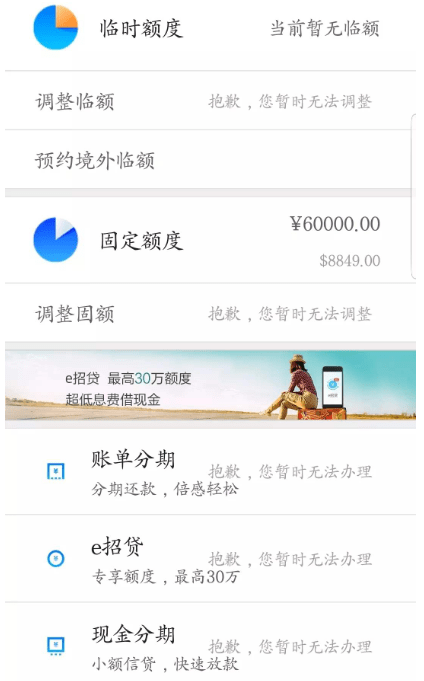 账单已还清，但仍显示有未还金额？解决方法和原因全解析