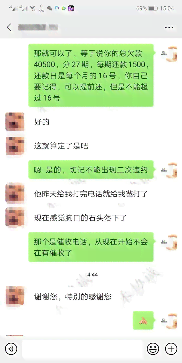 平安普逾期起诉：是真的吗？会上门走访吗？多久起诉？