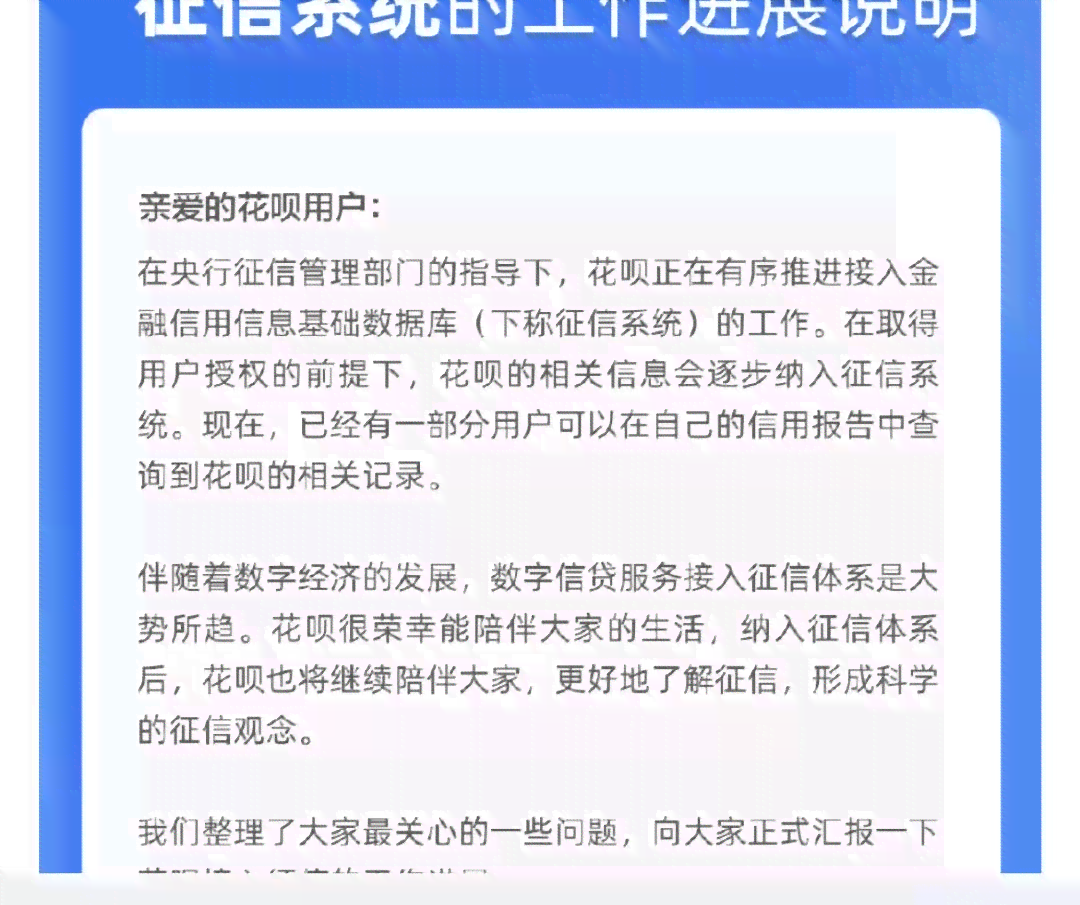 平安普逾期45天会怎样：后果、处理与影响全解析