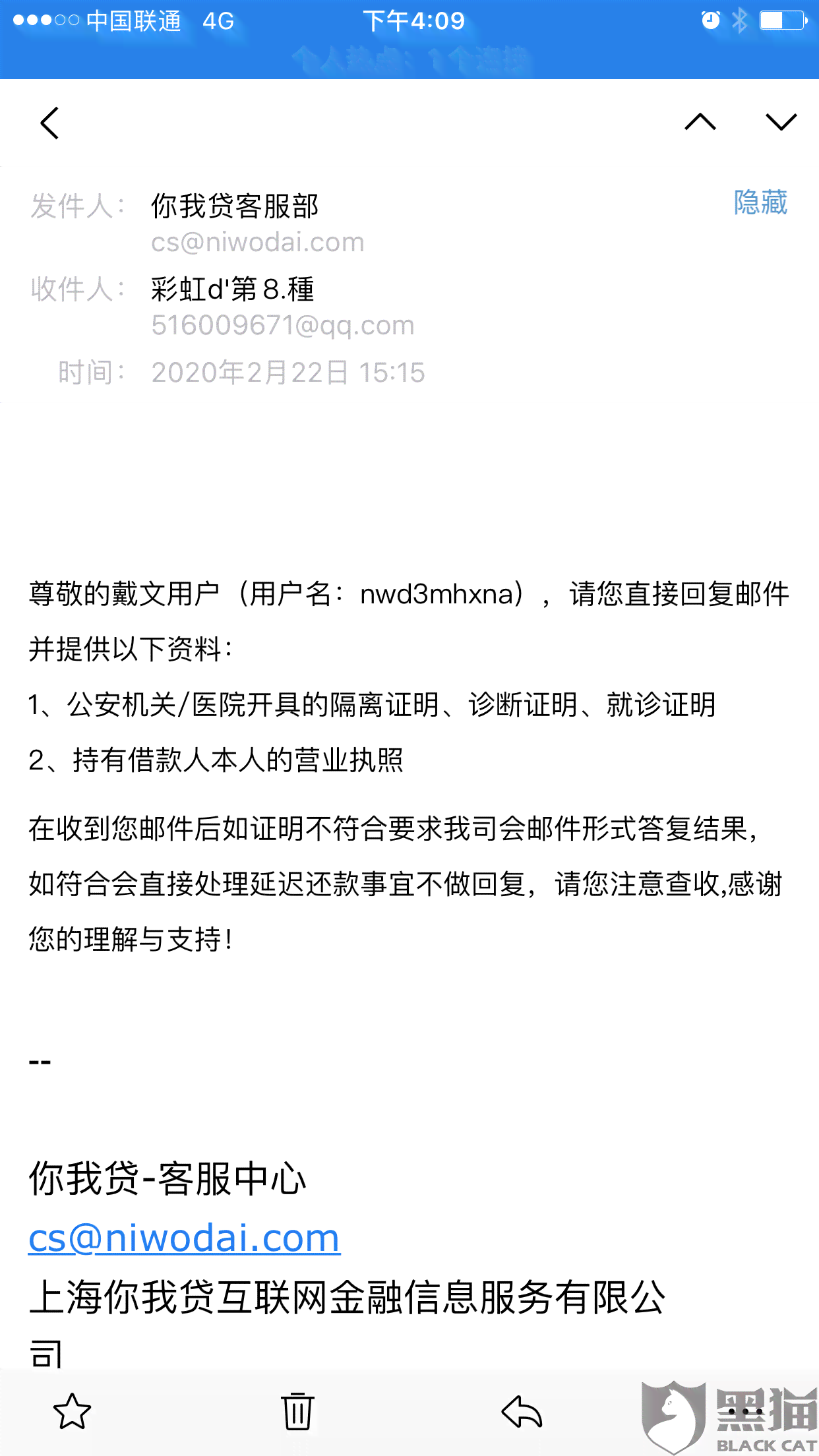 你我贷逾期还款后，再次借款的可行性及相关影响全解析