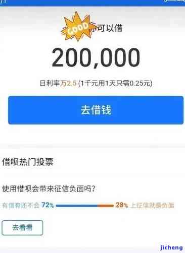 微粒贷和逾期了怎么办： 正规网贷的两种借款模式是否一样？