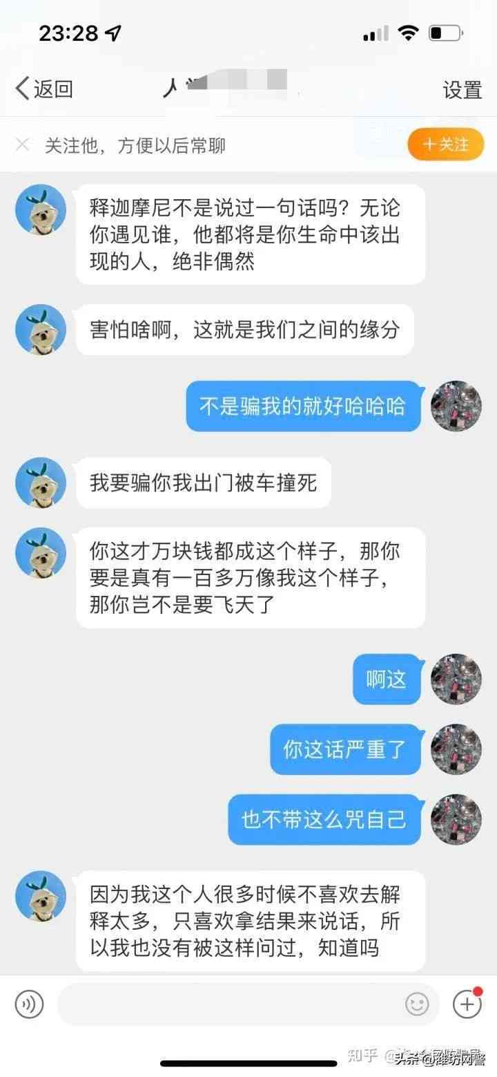 逾期四年的微粒贷和：还款困难的后果与解决方法