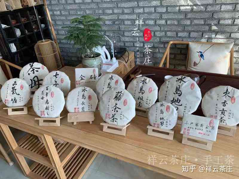 冰岛普洱茶珍藏品：品质、产地、泡法、口感及购买指南