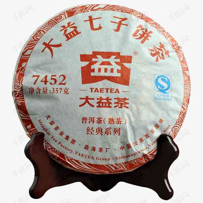 大益普洱茶七子饼茶经典