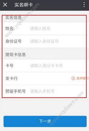 逾期两天的平安信用卡还款，会不会对信用有影响？怎么办？