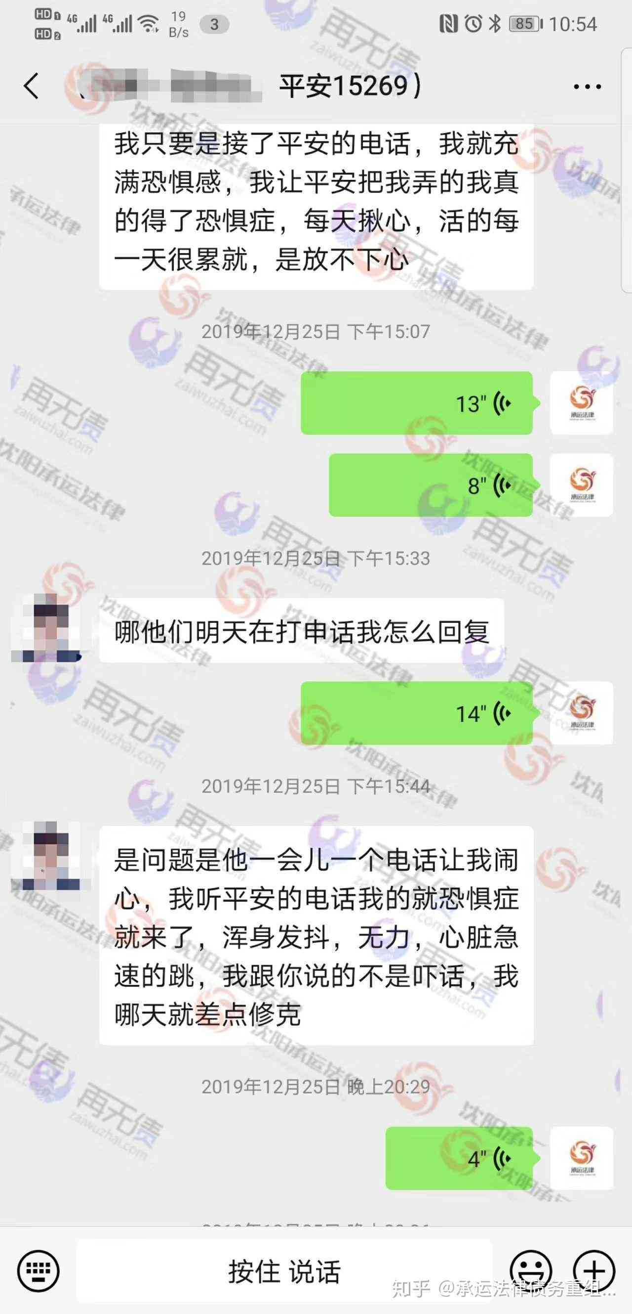 平安银行逾期还款计算方法及影响分析，如何避免逾期？