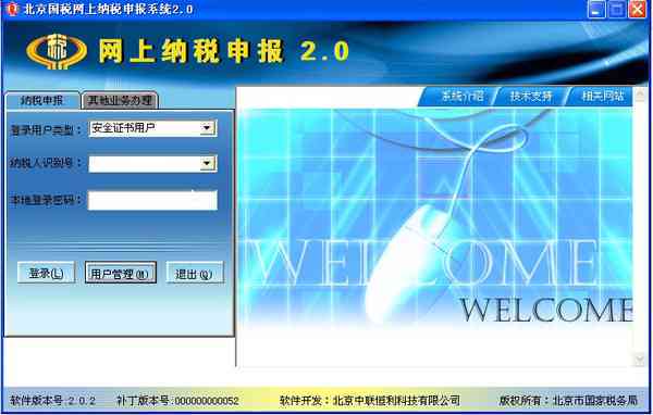 深圳税务零申报全攻略：如何进行零申报、期限、注意事项及常见问题解答