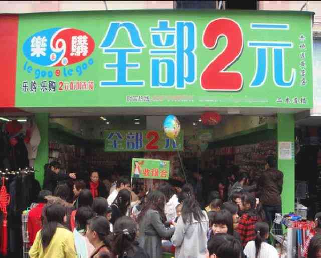 '购哪个店好：排名前十名推荐，品尝美味新选择'