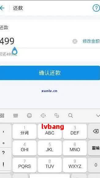 网商贷分期提前还款后，额度是否恢复以及如何操作？