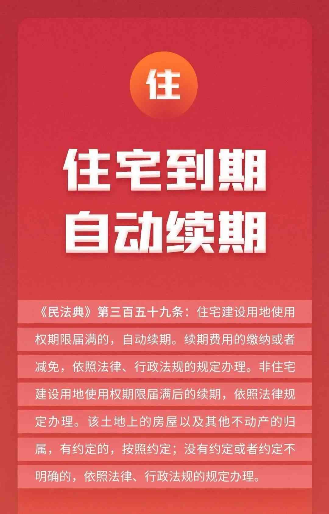 马老师的教育智慧：生活百科全书