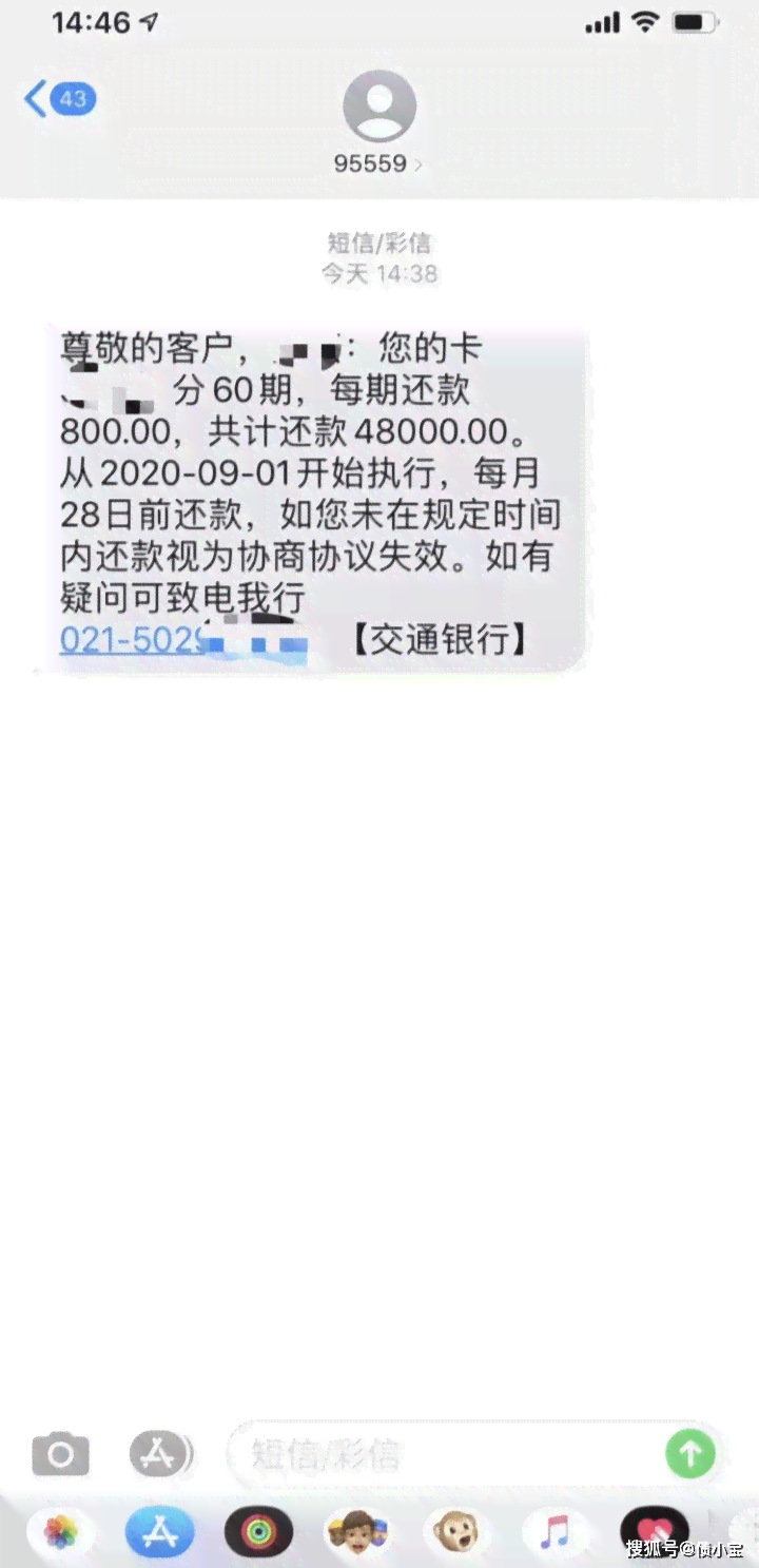 如何应对负债100万的还款危机？这里有一份全面解决方案！