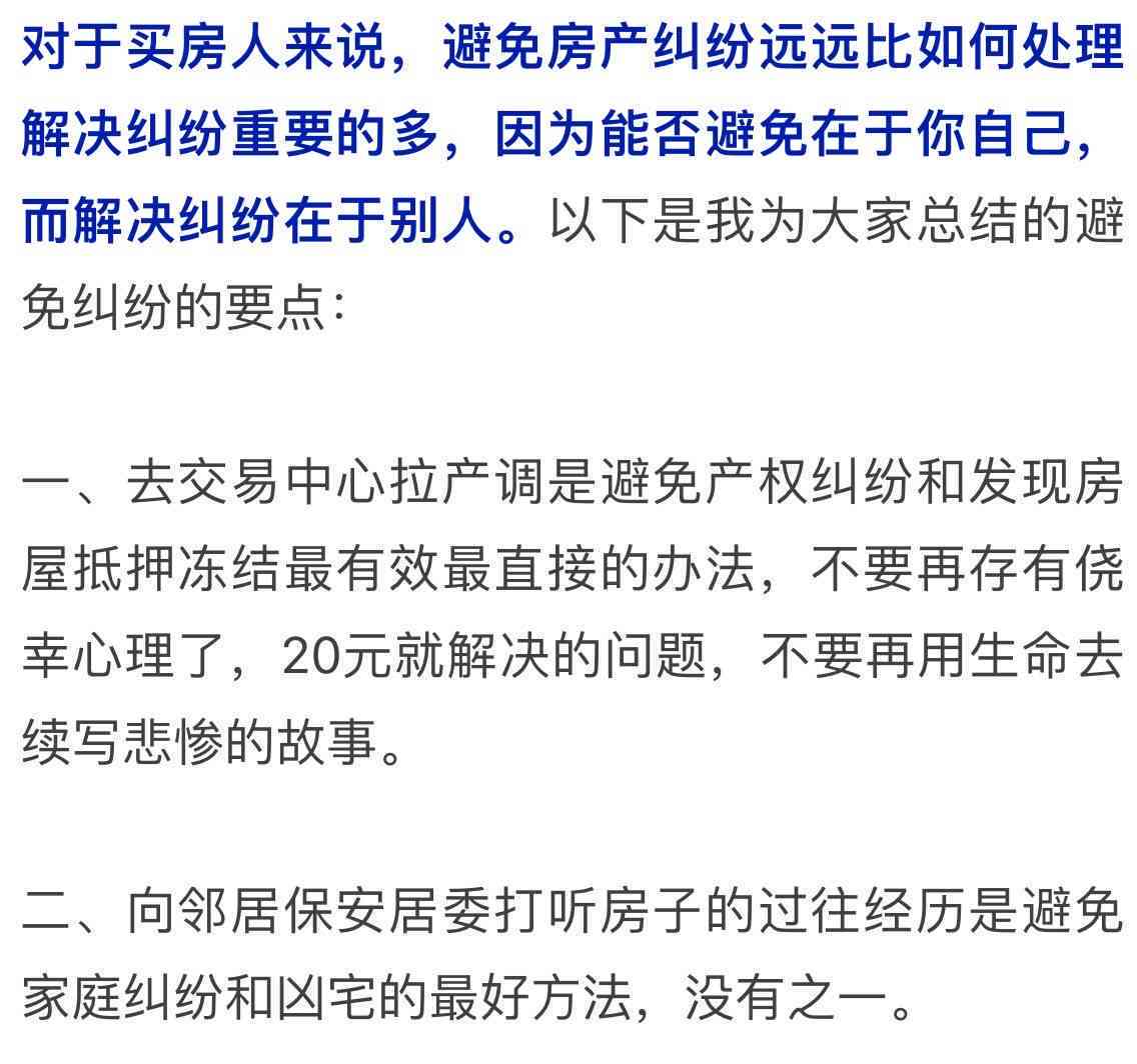 如何应对负债100万的还款危机？这里有一份全面解决方案！