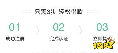 借呗还款完成后的再度使用体验：安全性、可靠性及能否再次借款详谈